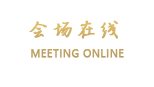 济南名优小吃城宾馆